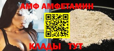 эйфоретик Кимры