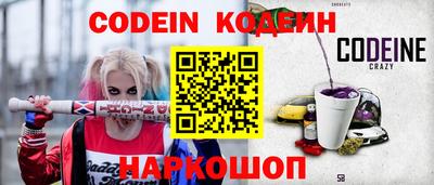 кокаин Кинель
