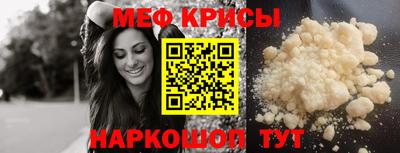 кокаин Кинель