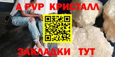 эйфоретик Кимры