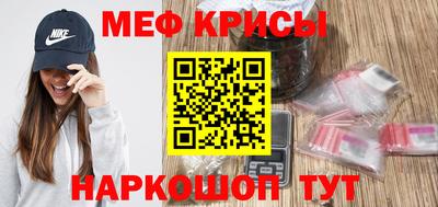 кокаин Кинель
