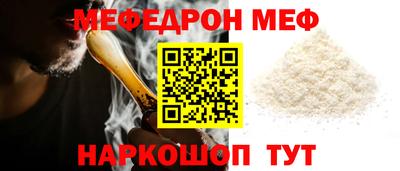 кокаин Кинель