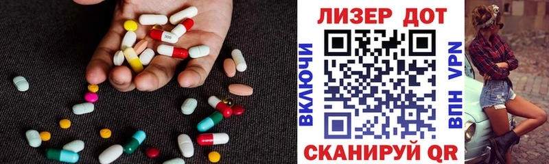 LSD-25 экстази кислота Малоярославец