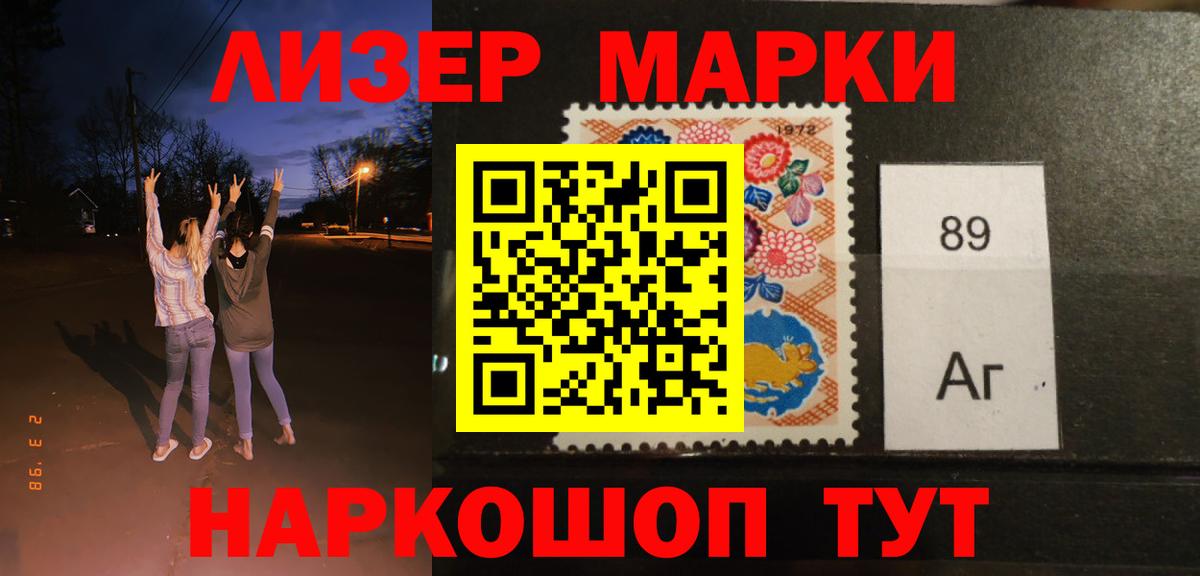 Малоярославец  кракен онион  ЛСД экстази кислота  Вход с VPN  Лсд 25 экстази ecstasy 