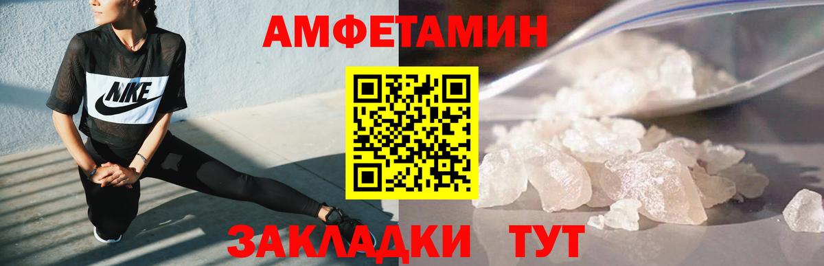 Метамфетамин пудра  Вход с VPN  Малоярославец 