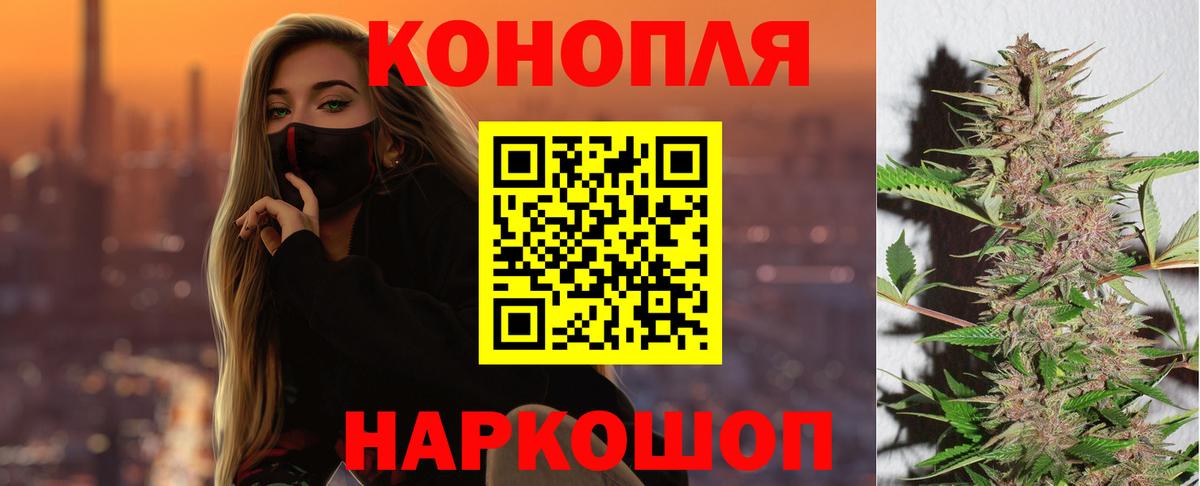 Бошки Шишки SATIVA & INDICA Малоярославец