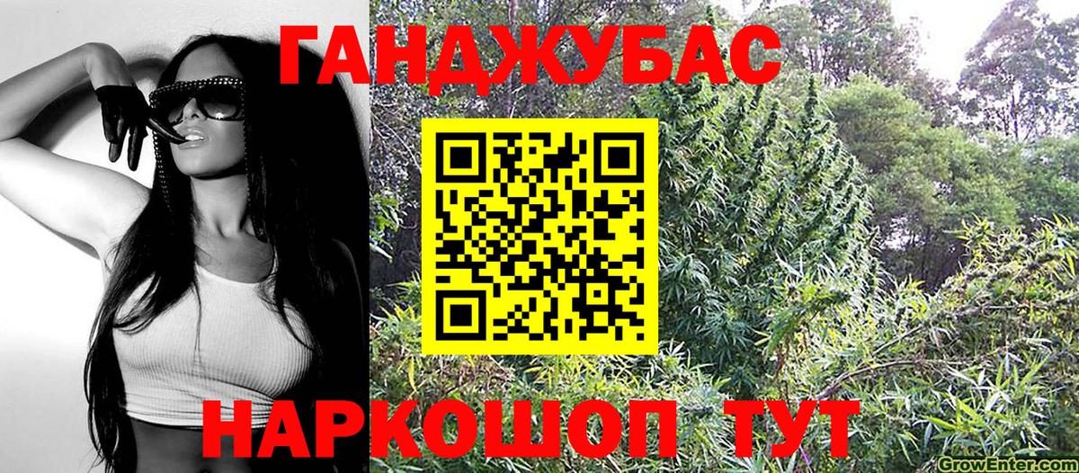 Малоярославец  Шишки марихуана VHQ  Конопля MAZAR  Вход с VPN  Бошки Шишки VHQ 
